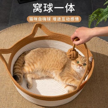 用品睡覺用墊子狗窩夏季寵物床煥琦粗麻藤編貓窩四季夏天編織貓咪
