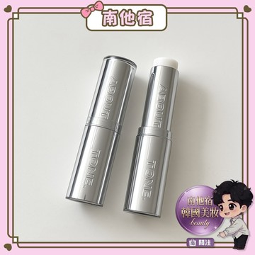 ❮南他宿❯ 超商免運中 About Tone 毛孔柔焦妝前打底棒 容量:10g 毛孔隱形 打底 柔焦