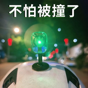 新款【upton】電動車裝飾風力發電小風車摩托車頭盔汽車自發光LED防追尾警示燈