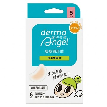 derma Angel 護妍天使 痘痘隱形貼 水楊酸添加 巧型貼曲線款  6片  1盒