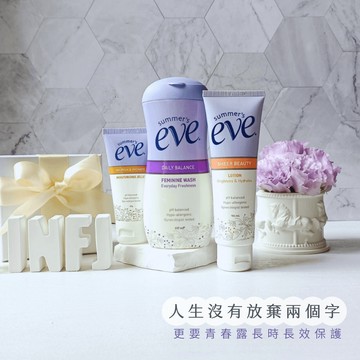 [🚛快速出貨]💕MBTI 禮物推薦【舒摩兒】INFJ作家型-甜美緊實嫩白組(青春露57g+晶凝露104ml+甜美香氛浴潔露237ml)