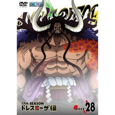 One Piece ワンピース 17thシーズン ドレスローザ編 R 29 第741話 第743話 中古dvd レンタル落ち 通販 Lineポイント最大get Lineショッピング