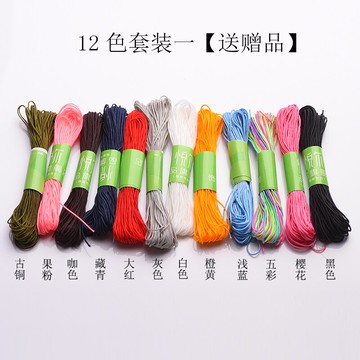 鈺編手鏈的繩子 全套72號玉線編織手繩diy材料包吊墜手工編制編織