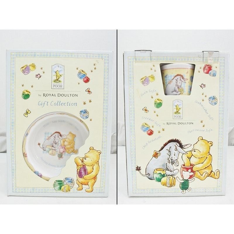 ROYAL DOULTON   CLASSIC POOH   ギフトコレクション