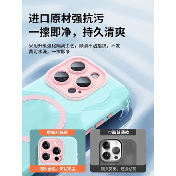 奧凱恩適用蘋果16手機殼iphone16ProMax磁吸15pro保護套13鏡頭膜2024新款14pm外殼plus超火系列新女高級感ip
