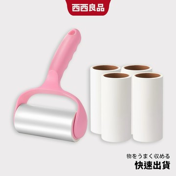 西西家居 😊台灣出貨😊 斜撕黏毛器 滾筒黏毛器 捲筒黏塵紙 黏毛除塵紙 寵物黏毛器 除毛刷 黏毛補充包 除毛神器 黏毛髮
