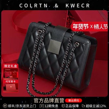 輕奢品牌女包2025新款大容量斜挎菱格鏈條包小香風真皮單肩小方包