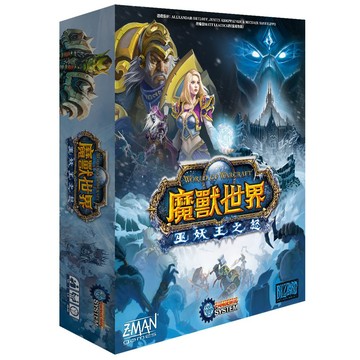 Z-MAN games 瘟疫危機：魔獸世界 巫妖王之怒  1個