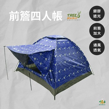 ╭☆雪之屋☆╯TREEWALKER前簷四人帳