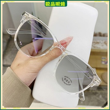 ✨變色近視眼鏡✨韓版TR變色近視眼鏡 大框顯臉小近視眼鏡 韓版潮流近視眼鏡 鍍藍膜眼鏡 近視眼鏡 平光眼鏡 眼鏡