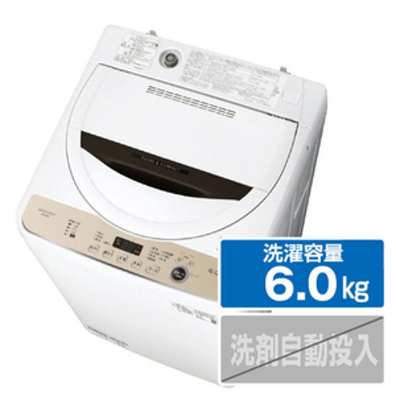 シャープ 6．0kg全自動洗濯機 ブラウン系 ESGE6FT 通販 LINEポイント最大1.0%GET | LINEショッピング