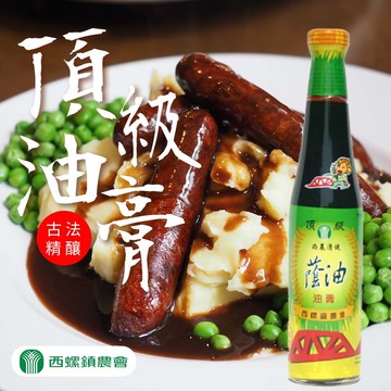 【西螺農會】頂級油膏-420cc-6入-箱