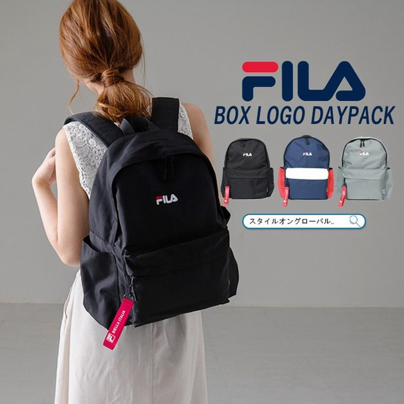 リュック 大容量 Fila フィラ リュックサック レディース メンズ バックパック おしゃれ 軽量 デイパック ロゴ ママバッグ 通勤 通学 アウトドア 男女兼用 通販 Lineポイント最大get Lineショッピング