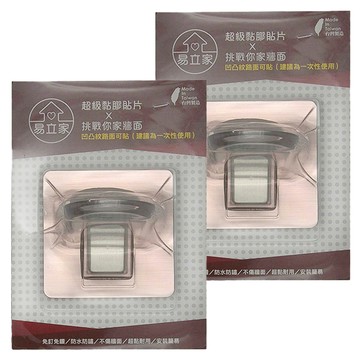 Easy 易立家 無痕掛勾 單瓶罐架 不鏽鋼架  玫瑰金色  2組