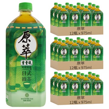 原萃 日式綠茶