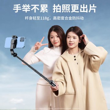 德國自拍桿落地三腳架旅游便攜式迷你2025新款通用360度旋轉防抖多功能自拍神器手持手機支架藍牙拍攝遙控器