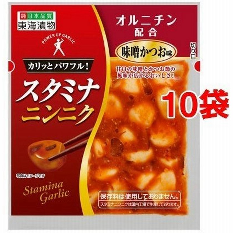 スタミナニンニク 味噌かつお味 65g 10コ 通販 Lineポイント最大0 5 Get Lineショッピング