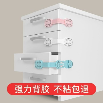 平移門窗兒童鎖 防寶寶抽屜鎖兒童安全鎖櫃門嬰兒櫃子冰箱鎖防護安全扣鎖扣防夾手 CBKP