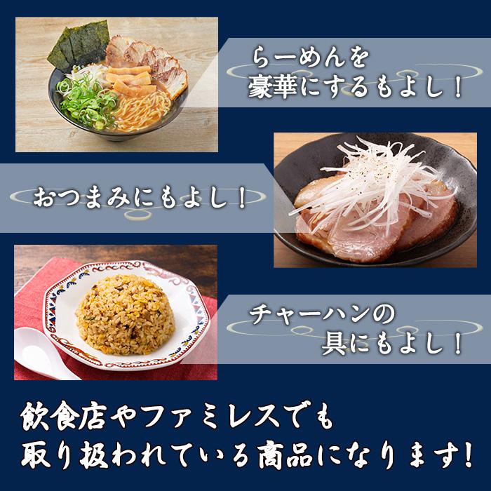 株式会社ネクサス [冷凍][取寄5]豚バラスライスチャーシュー 500g