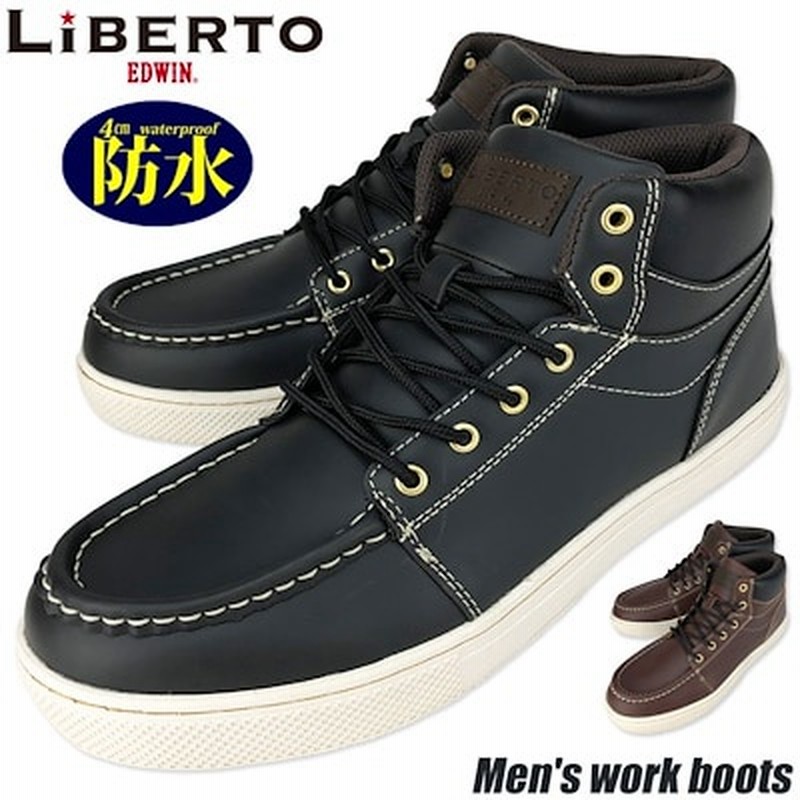 リベルトエドウィン Liberto Edwin メンズスニーカーブーツ おしゃれ 靴 メンズ靴 紳士靴 歩きやすい くつ 25cm28cm カジュアル 紐靴 通販 Lineポイント最大1 0 Get Lineショッピング