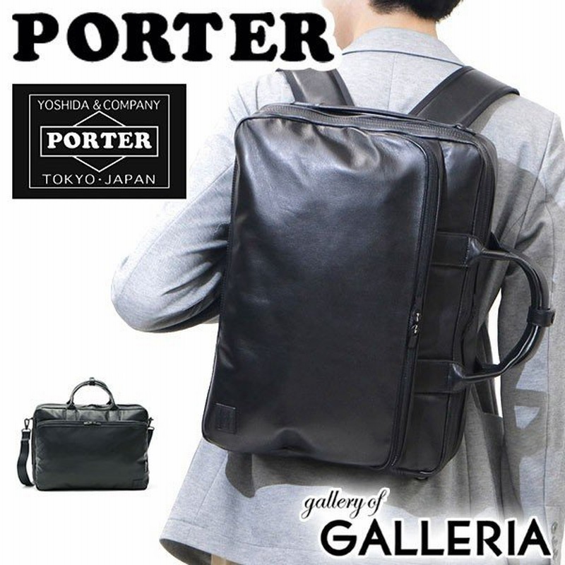 バウンド オーラル パブ ポーター 3way リュック Orangedream Jp