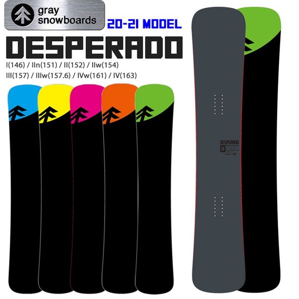 Desperado IV 163cm 21-22年モデル-