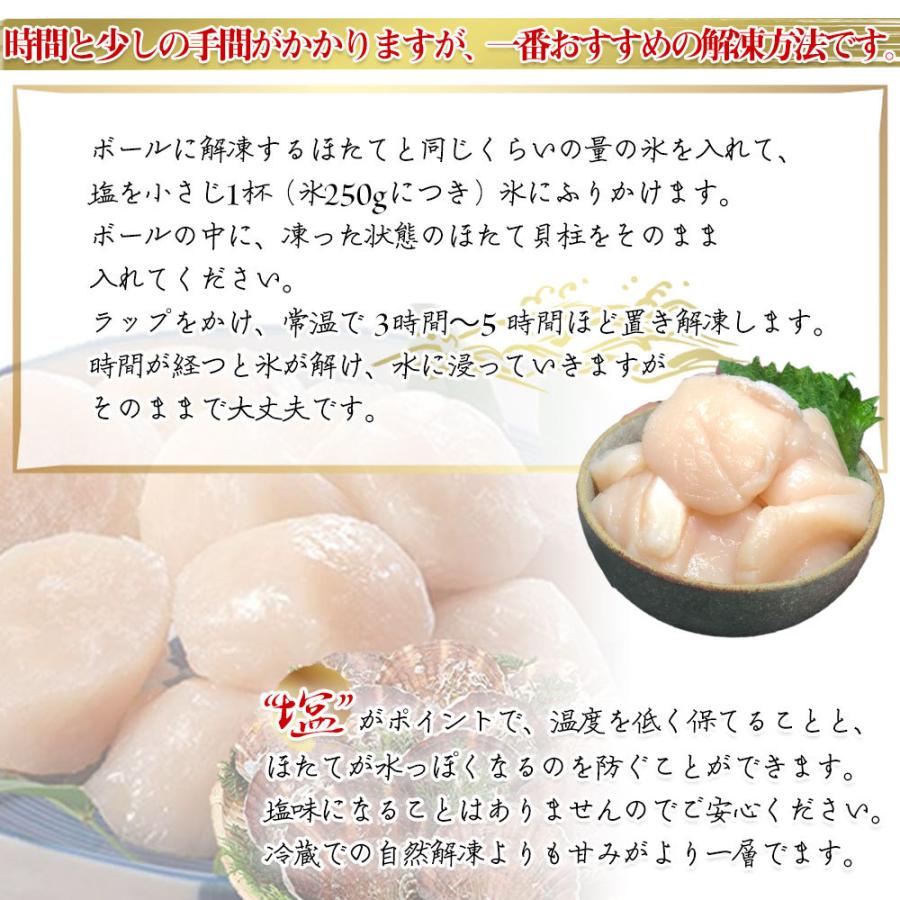【【お弁当 おかず 簡単 同梱 魚 セット   お試し  幼稚園  貝 北海道  北海道産　  ギフト