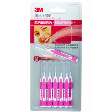 3M 護牙牙間刷 I型 SSS 0.7mm 12支