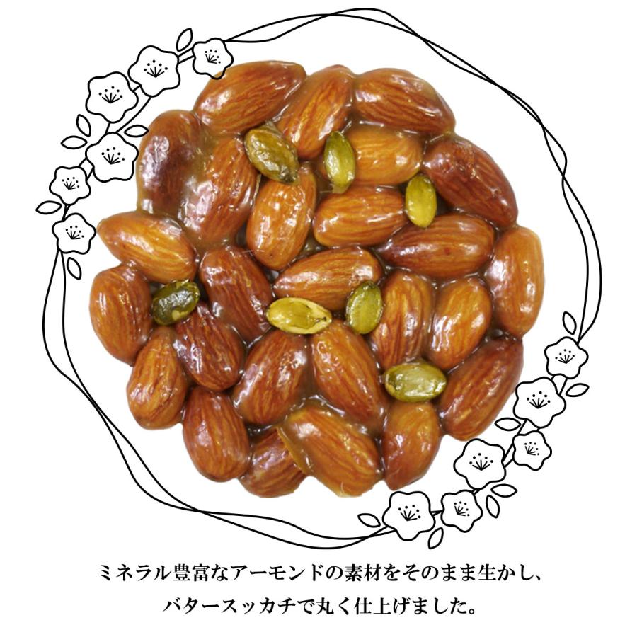 煎餅 個包装 和菓子 アーモンド フロランタン お菓子 みよし堂 丸deアーモンド