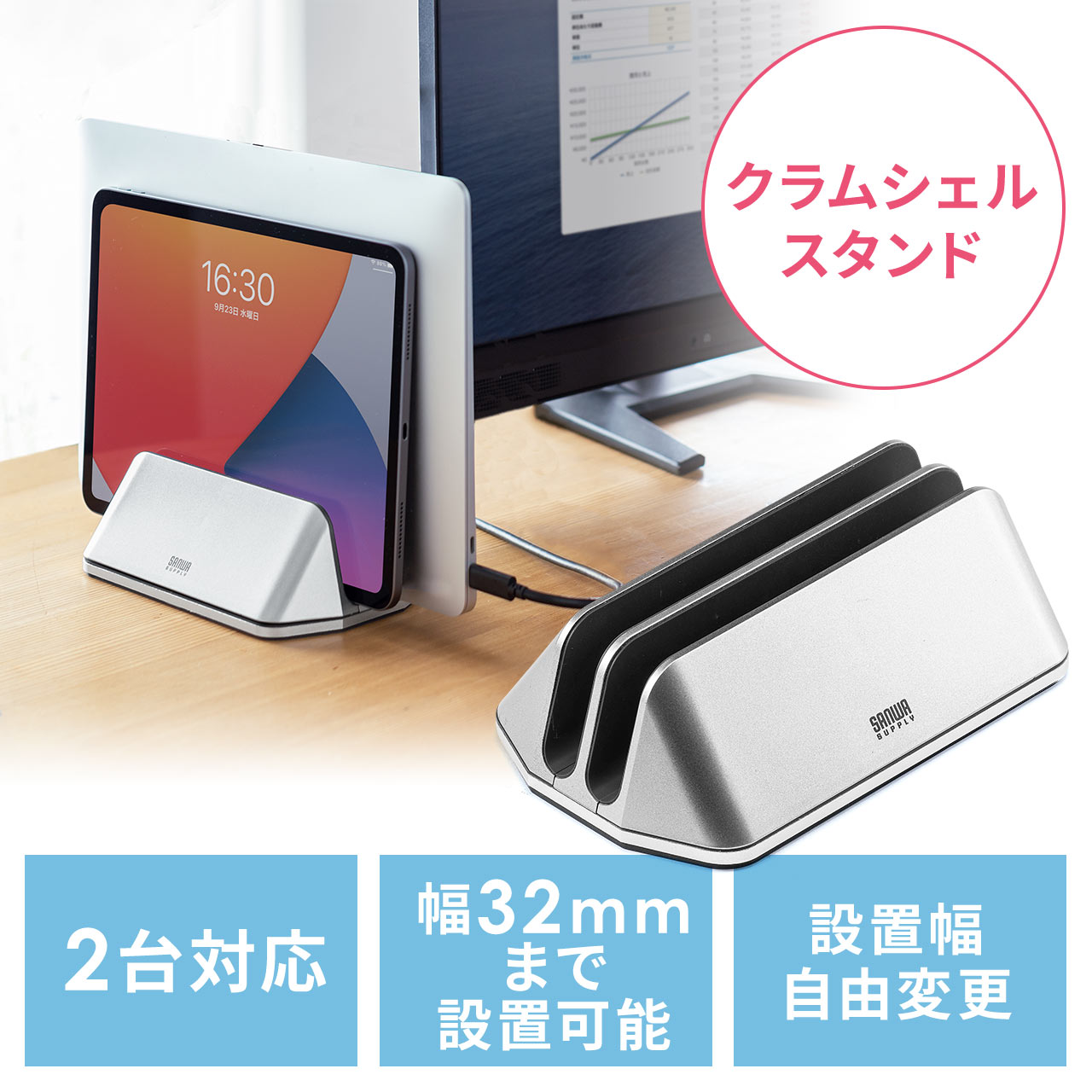 人気激安） 縦置き用ノートパソコンスタンド ブルーグレー色 クラムシェル置き可能 おまけ付き