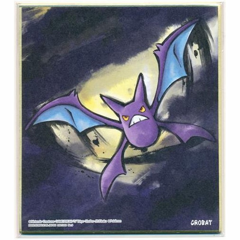 ポケットモンスター ポケモン 色紙art 2 クロバット 通販 Lineポイント最大0 5 Get Lineショッピング