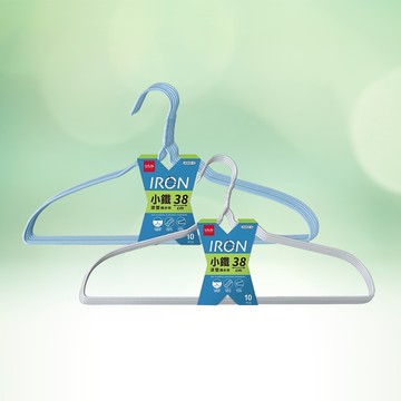 小鐵浸塑鐵衣架-38cm-10入x1組