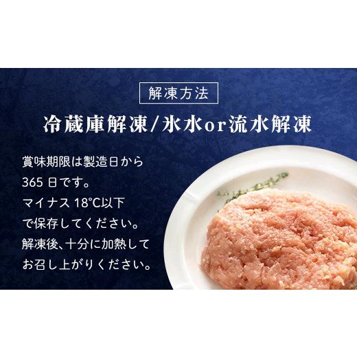 ふるさと納税 京都府 福知山市 小分け！鶏ミンチ 150g×20袋 3kg  ふるさと納税 鶏肉 とり肉 小分け 鶏ミンチ 冷凍  国産 京…