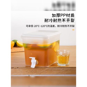 4L帶龍頭大容量冰箱冷水壺水果茶涼水壺家用裝水飲料桶冰水杯果汁