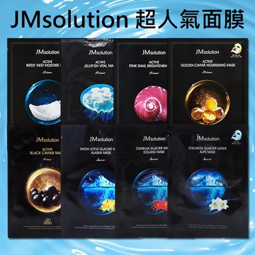 韓國 JMsolution 超人氣面膜 單片入 面膜 保養 保濕 提亮 緊緻 滋養 護膚 【好物底家】DS021258