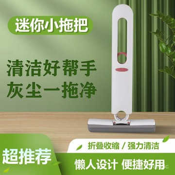 熱賣爆款桌麵迷你小拖把代替抹佈吸水性強可懸掛免手洗便攜式兒童戶外棉頭 MTQP