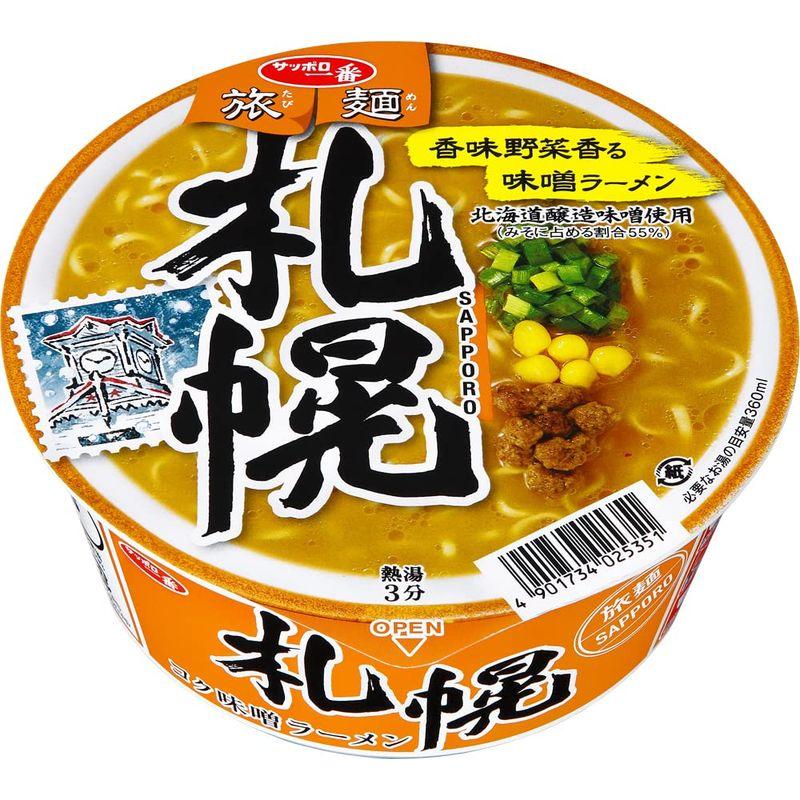 サッポロ一番 旅麺 札幌 味噌ラーメン 99g×12食