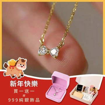 🎉新年快樂🎉快速出貨『買一送一特惠組』【OCTOBER 16Th】S925純銀鍍14K迷你蝴蝶結鋯石項鍊鎖骨鍊＃CRY2060 開運 生日禮物 閨蜜禮物 情人節禮物 交換禮物 客製化禮物