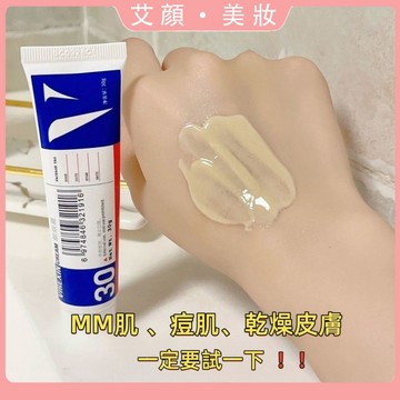 韓女都在用的💦臉奴霜 促進膠原再生 滋潤保濕 平衡水油 臉部舒緩 敏敏肌可用 增加肌膚抵抗力 潤膚霜 修護霜 面霜 乳霜