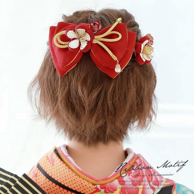 髪飾り リボン 卒業式 2点セット 赤 レッド 梅 花 つまみ細工 縮緬 ぶら飾り フェイクパール コーム Uピン 成人式 袴 ヘアアクセサリー 通販 Lineポイント最大0 5 Get Lineショッピング