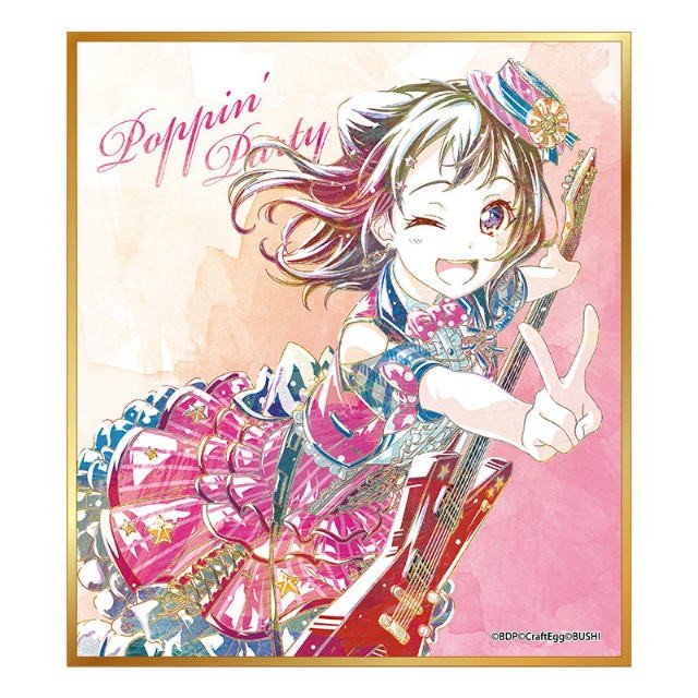  バンドリ！ ガールズバンドパーティ！ Ani-Artトレーディングミニ色紙 Vol.2 Poppin'Party