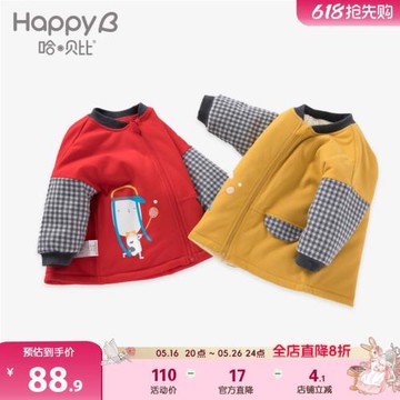 哈貝比女童1-4歲小孩外套棉服