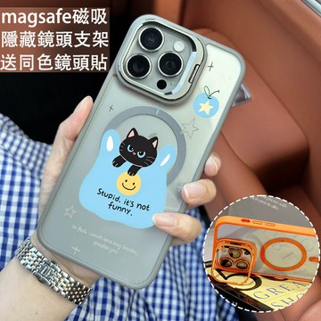 i17 開心黑貓 金屬鏡頭支架 磁吸防摔殼 iPhone 17 15 14 13 12 11 Pro Max 保護殼