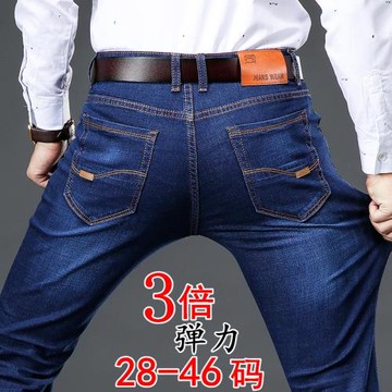 春秋季厚款彈力牛仔褲男士直筒寬松男中年商務休閑大碼長褲子冬季