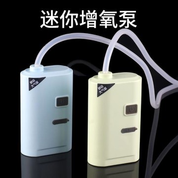 增氧泵 氧氣泵戶外釣魚專用魚缸養魚小型超靜音充電usb便攜式車載