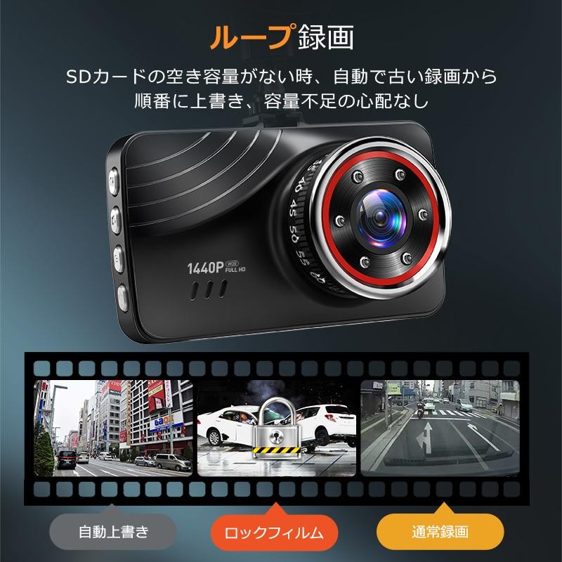 フルHD たより 前後カメラ ドライブレコーダー 300万画素 SDカード付