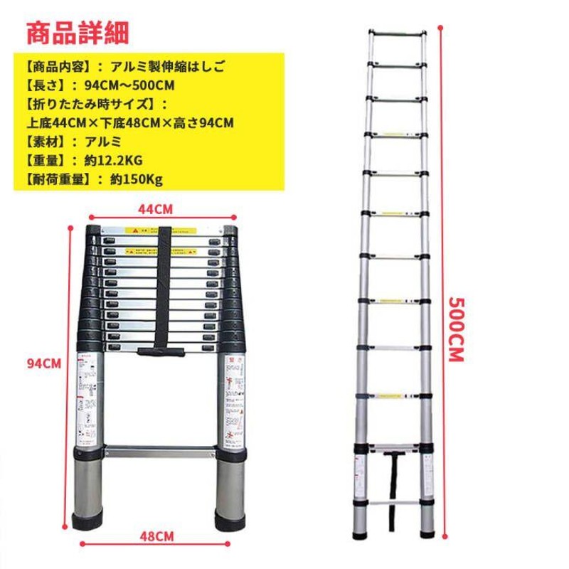 lixinixil 伸縮はしご はしご 5m 折り畳み 伸縮梯子 伸縮脚立 足場 多