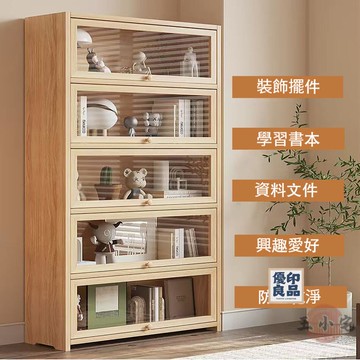 免運 【宅配免運】書架置物架 落地書櫃 一體靠墻 木製書櫃 客廳書櫃 防塵書櫃 展示書櫃 多層書櫃 亞克力門書櫃 全館八折 工廠直銷 店長推薦 y5614
