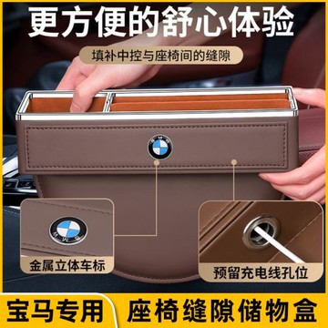 寶馬新5系6系gt收納儲物盒內飾改裝525li530li裝飾配件中控手機盒