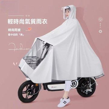 【臺灣出貨】電動車雨衣成人防暴雨全身長款雙帽檐加大加厚騎行雨衣自行車雨披